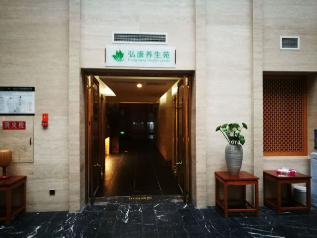 罗浮山会议中心温泉