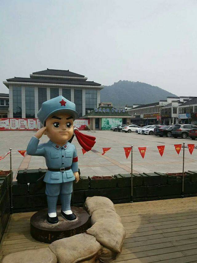 茅山新四军纪念馆