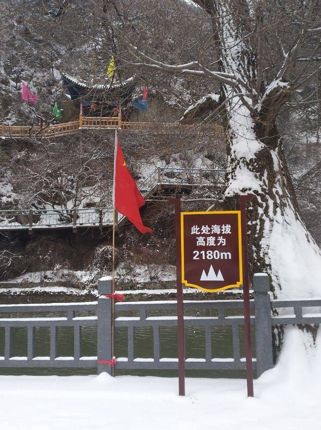 兴隆山自然保护区