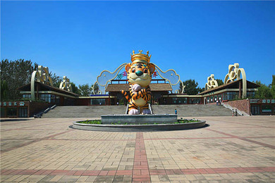  泰安出发线路>济南章丘野生动物世界/动物园纯玩一日游_【萌物悦动