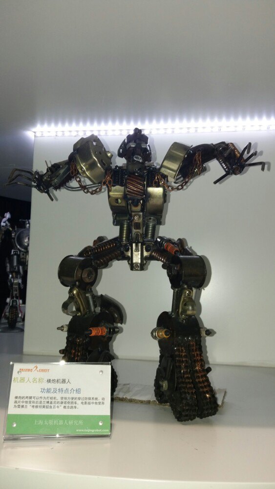 太敬机器人体验馆