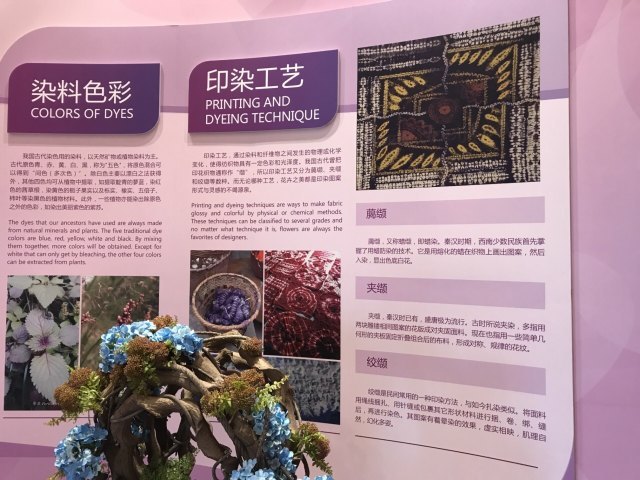 金昌花文化博览馆