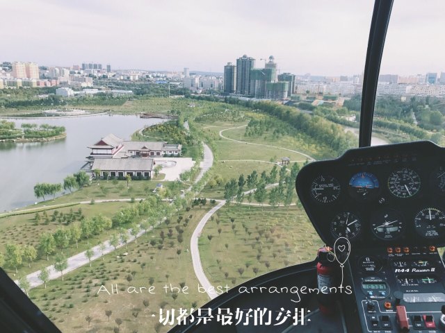 圣都乐园