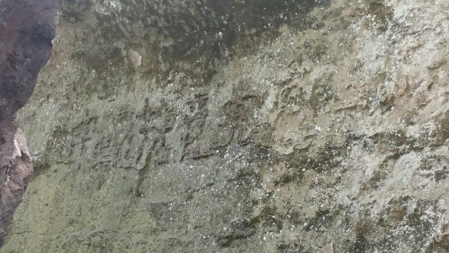 黔南掌布风景区