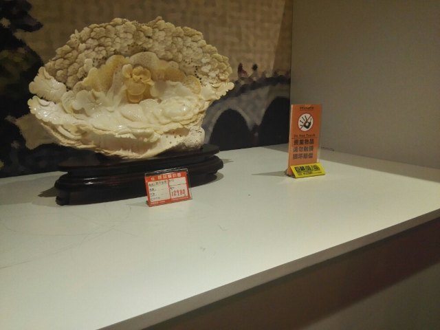 迪臣世博清明上河动态馆