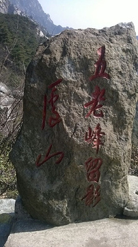 大口瀑布旅游景点攻略图