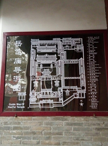 "_汤阴岳飞庙"的评论图片