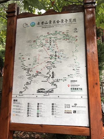 总的来说,如果没有雨雾,老君山的景色应该非常好,但是雾中烟雨蒙蒙的