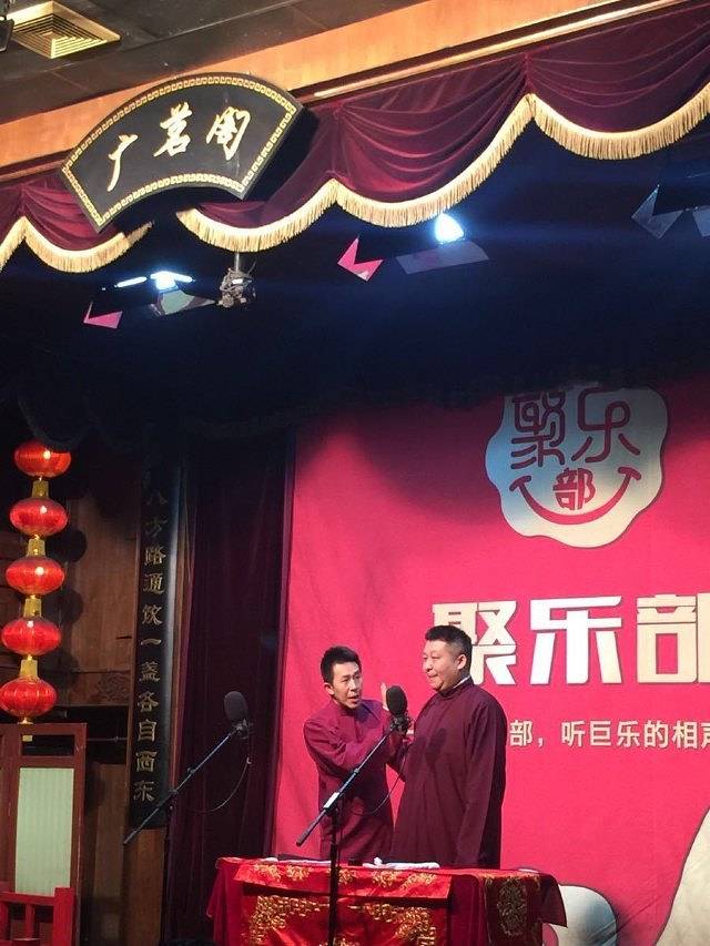 广茗阁(鼓楼西大街店)