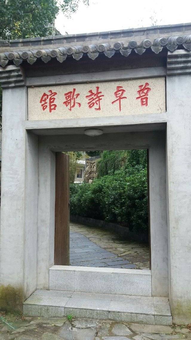 花乡茶谷旅游景区