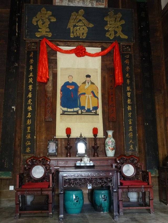 安徽省源泉徽文化民俗博物馆