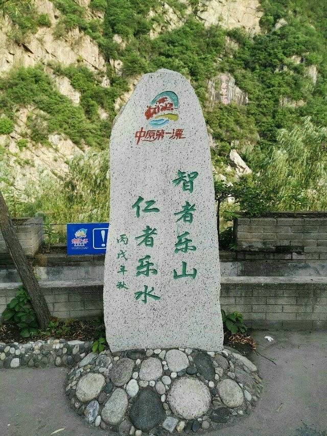 鹳河漂流风景区