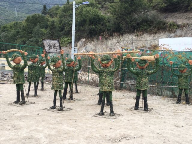 筋竹涧农业观光园