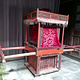 花居雅舍