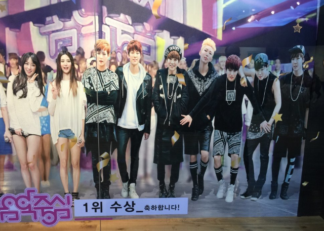 MBC Munhwa Broadcasting Corporation Headquarters