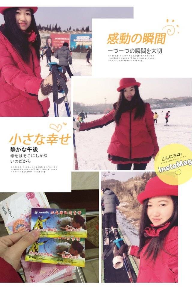 九龙国际滑雪场