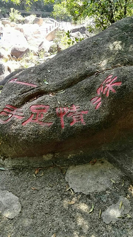 "_南昆三寨谷"的评论图片