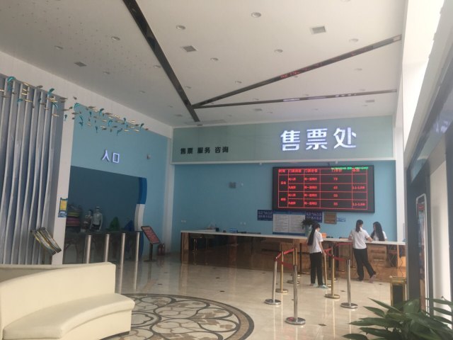 浪淘沙水上乐园