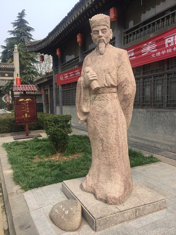 "...建，是西北地区著名的历史学府，建筑外观古色依然，现为西安文理学院，谢绝参观，只能在门前伫足凭望_关中书院"的评论图片