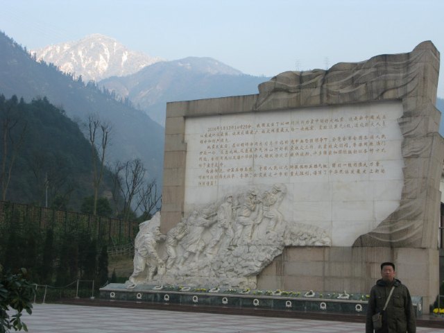 北川羌城旅游区