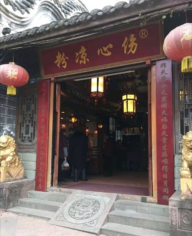 洛带古镇,相传三国蜀主刘禅到此腰带掉落井中而得名"洛带".