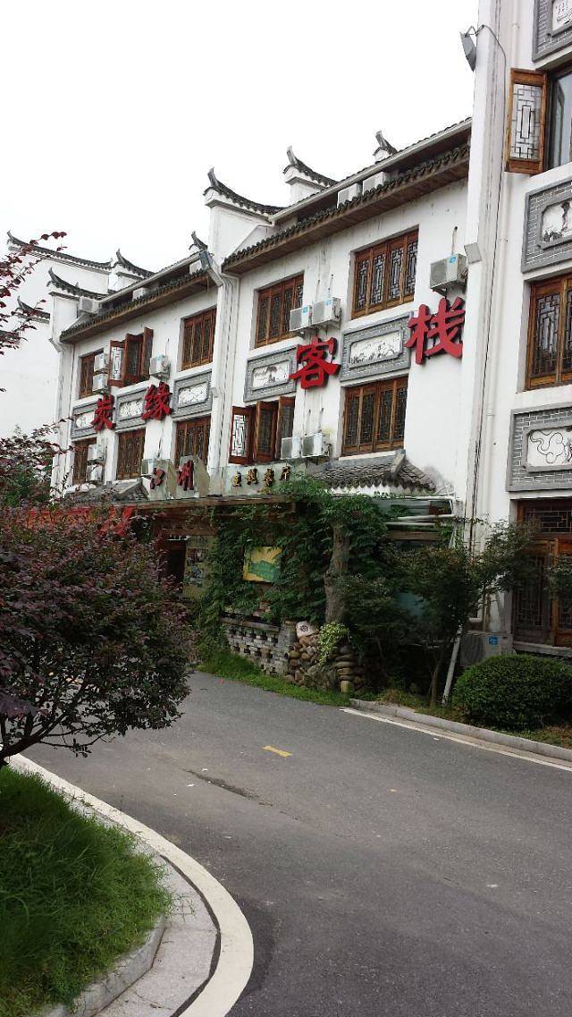 中国竹炭博物馆