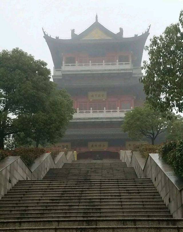 永庆寺