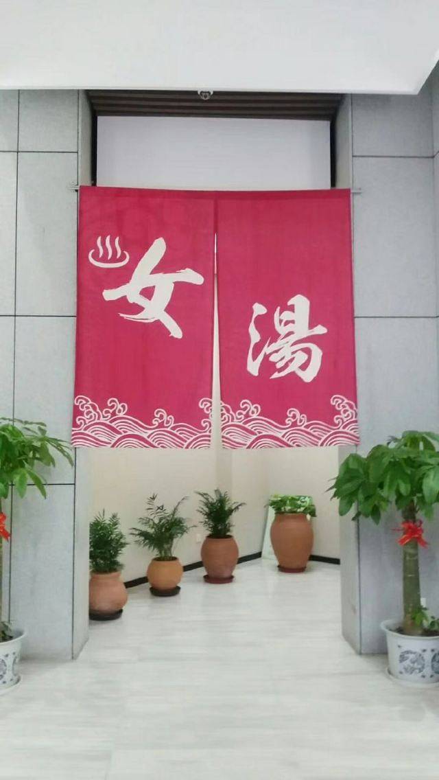 秋水怡人汗蒸汤池