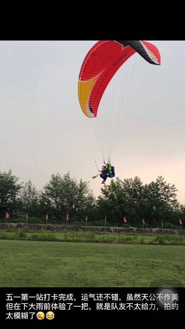 武义大斗山飞行营地