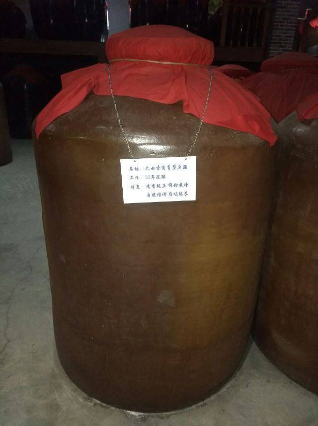 北京二锅头酒博物馆