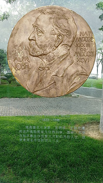 幸福湾海洋科普展览馆