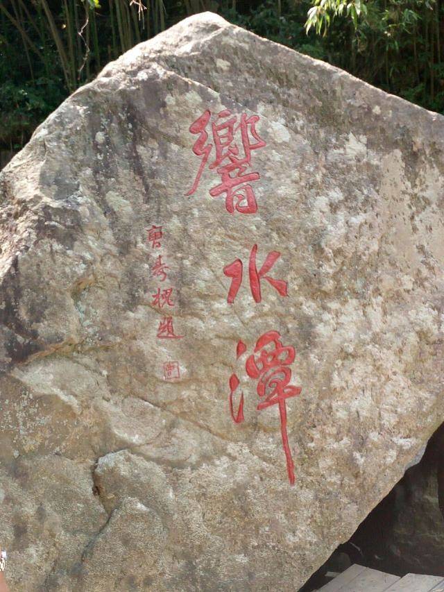 广德灵山大峡谷