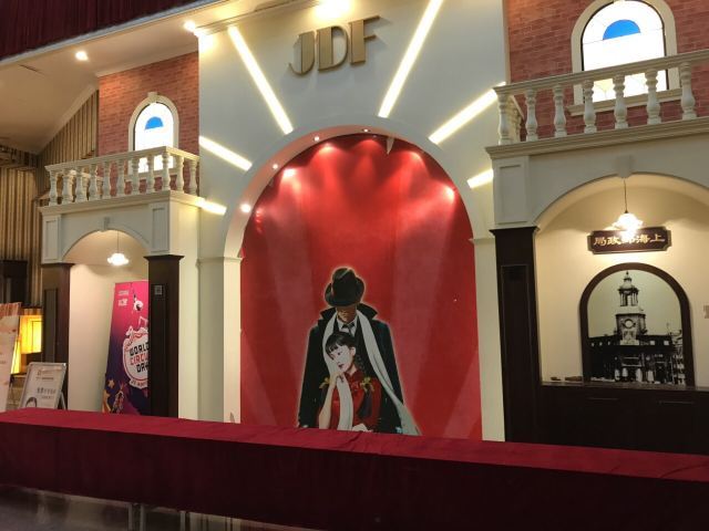 音乐剧《上海滩》