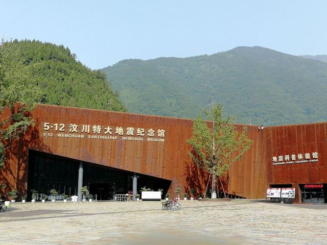 北川羌城旅游区