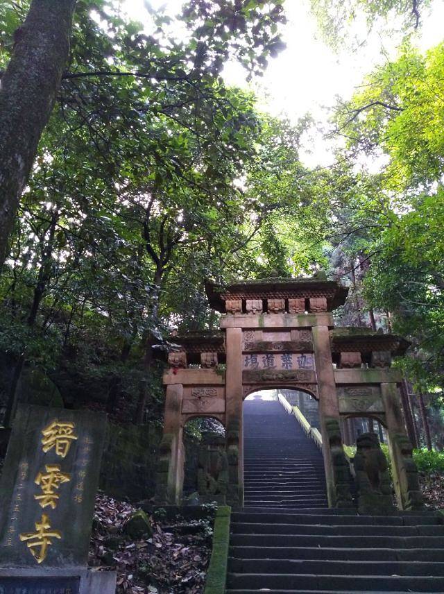 缙云山生态旅游观光索道