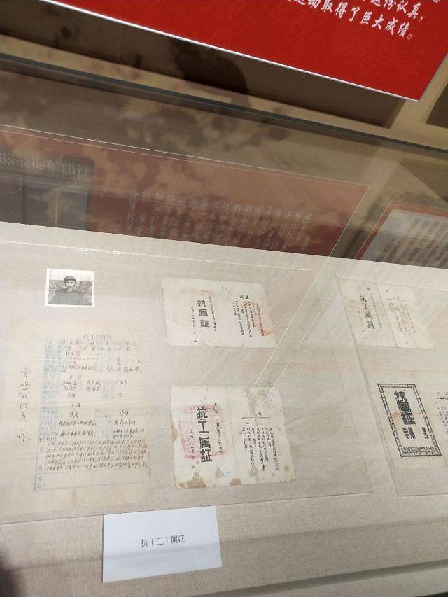 莱芜战役纪念馆