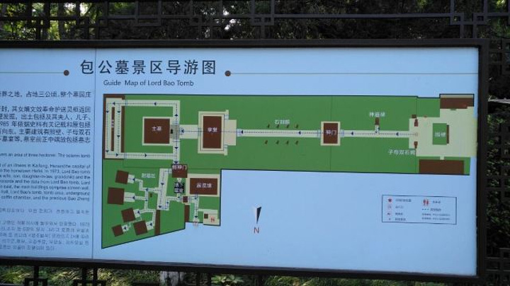 "_包公园"的评论图片