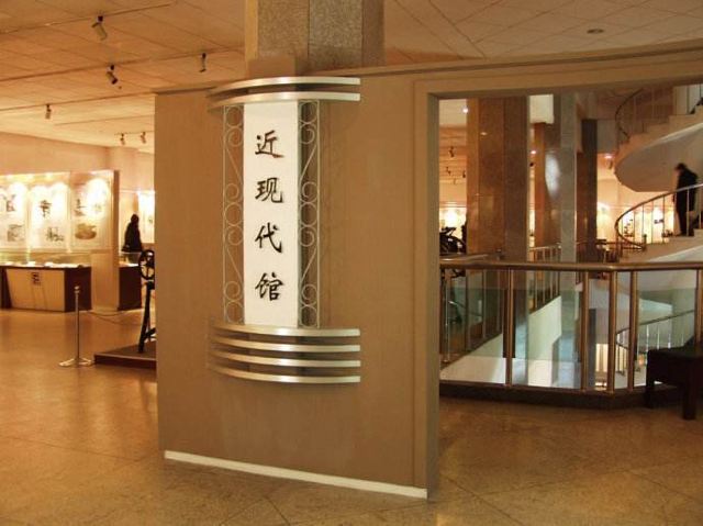 中国印刷博物馆