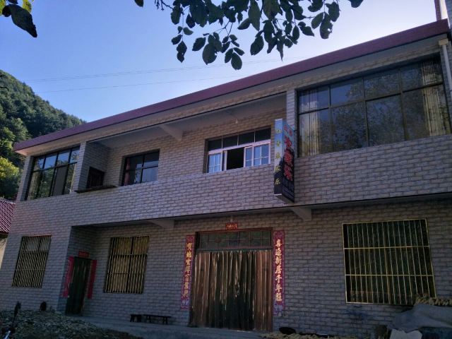 木王国家森林公园