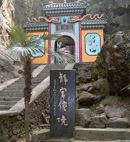 "《溶洞幽幽龙殿游》青山巍巍水长流，溶洞幽幽龙殿游。钟乳垂悬石笋矗，石桥淌水泛轻舟。玉仙雪境云帆..._龙宫洞风景区"的评论图片