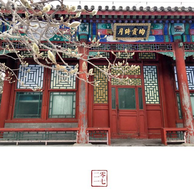 皇家御河(紫御湾码头)