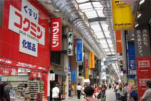 日本本州一地5晚6天游, 品温泉料理,杭州直飞,和服体验