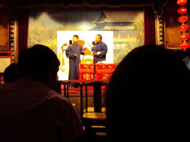 广茗阁(鼓楼西大街店)