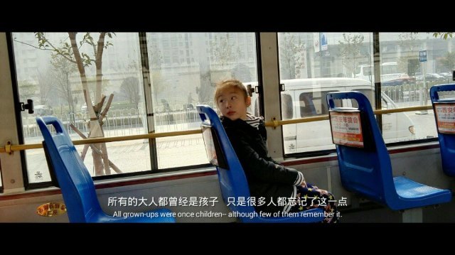 黑河国家森林公园