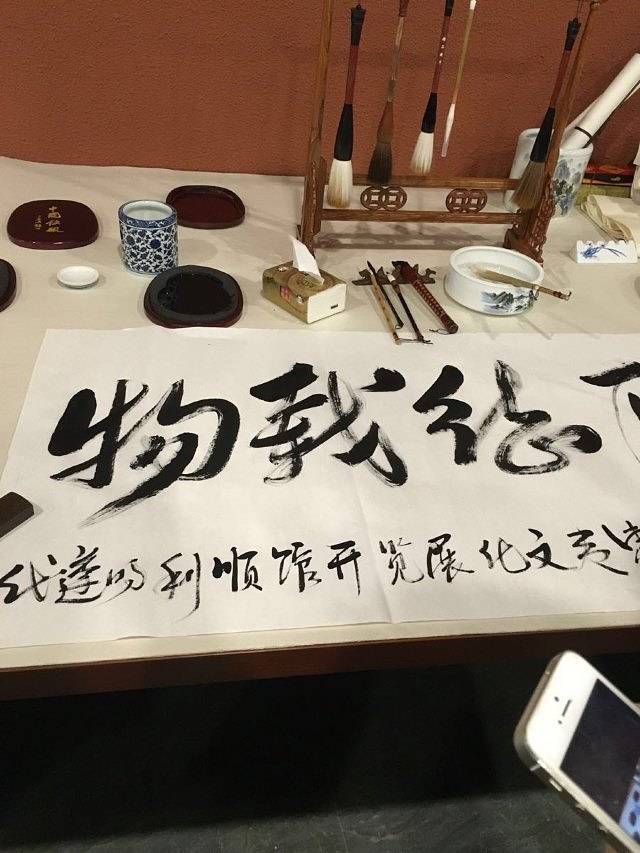 东夷文化博物馆