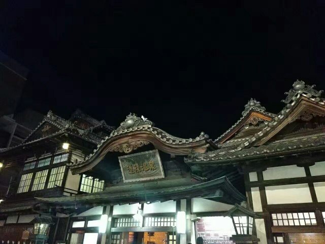 有马温泉·太阁之汤