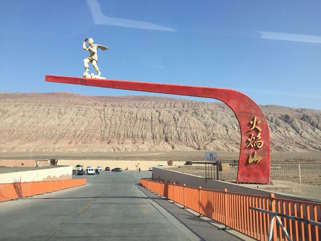 火焰山景区