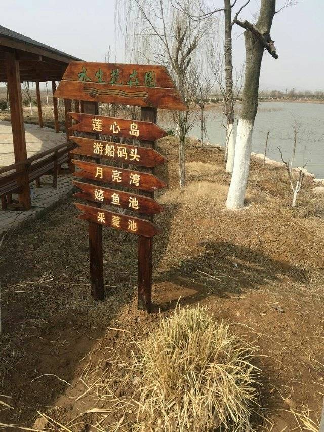 二郎神文化遗迹公园