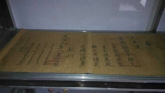 月亮湾三明客家文化园