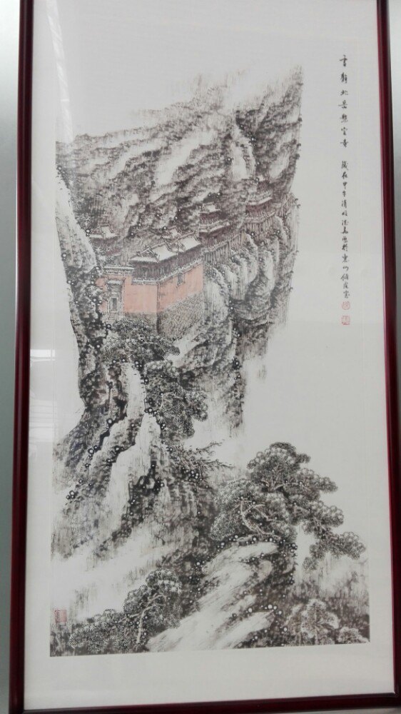 怀集燕山风景区